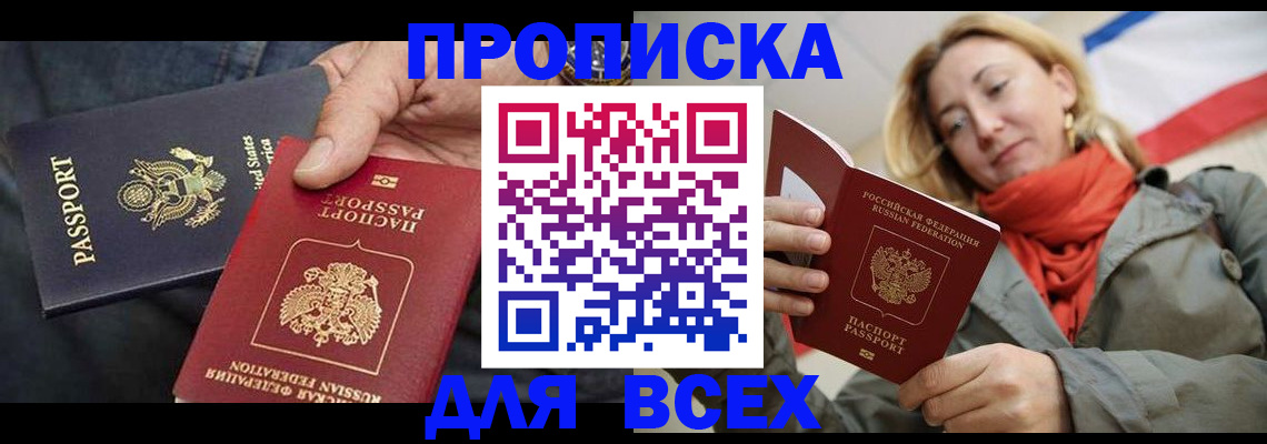 регистрация для дет. сада в Курганской области