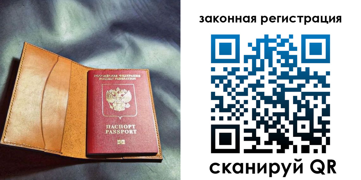 пропишу в квартире в Курганской области