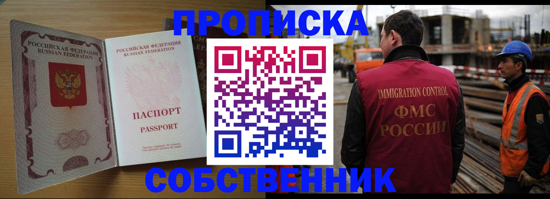 регистрация для дет. сада в Курганской области