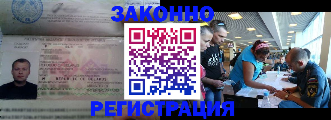 пропишу в квартире в Курганской области